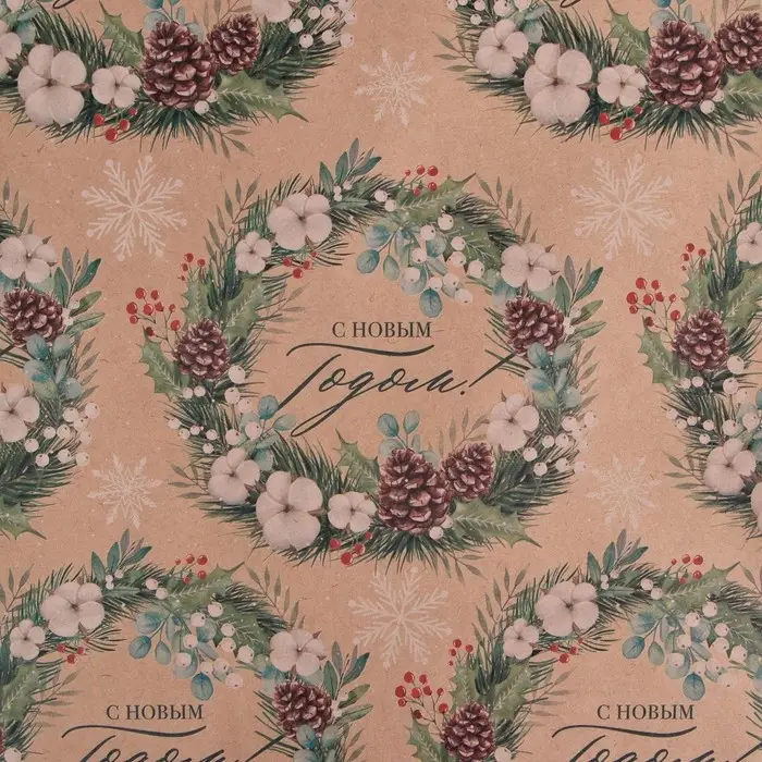 Бумага упаковочная крафтовая &laquo;Венки&raquo;, 50 х 70 см