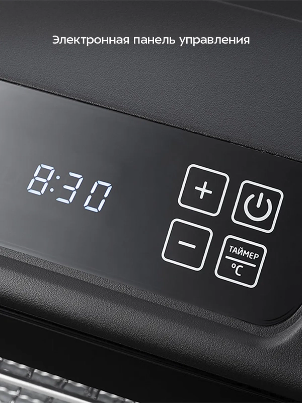 Дегидратор для овощей фруктов пастилы КТ-1904 - 500 Вт