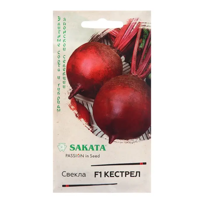 Семена Свекла "Кестрел", F1, ц/п, 1 г