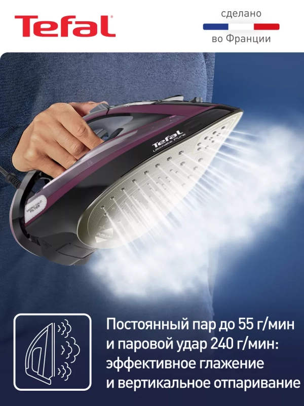 Утюг Ultimate Pure FV9835E0, 3000 Вт