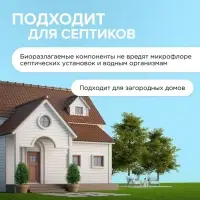 Гель для стирки SYNERGETIC UNIVERSAL "Бескрайний океан", гипоаллергенный, 2,28 л
