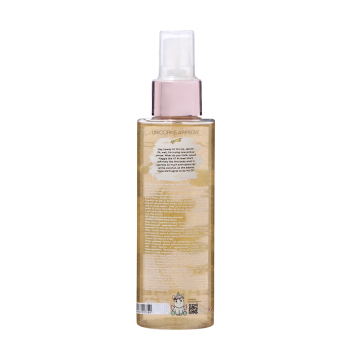 Парфюмированный мист для тела Unicorns Approve Парфюмированный мист для тела Unicorns Approve "Gold", 150 мл