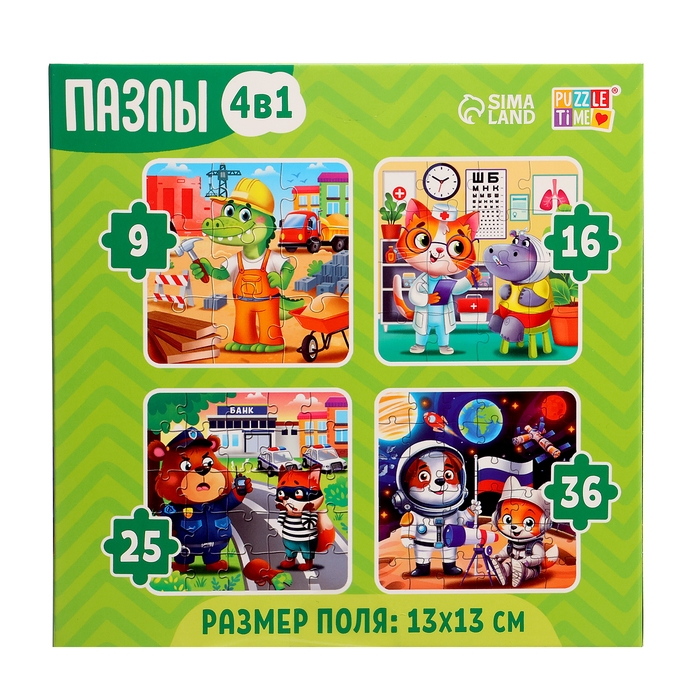 Пазлы 4 в 1 &laquo;Профессии&raquo;, 86 деталей