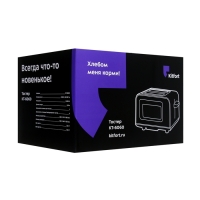 Тостер Kitfort КТ-6060, 1100 Вт, 6 режимов прожарки, 2 тоста, серебристо-бежевый Тостер Kitfort КТ-6060, 1100 Вт, 6 режимов прожарки, 2 тоста, серебристо-бежевый