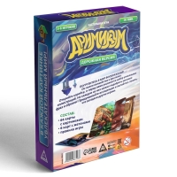 Настольная игра на асоциации и воображение &laquo;Дримикум&raquo;, 70 карт, 10+