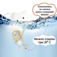 Подвеска музыкальная «Львенок Леон», с пищалкой, на кроватку, коляску, Крошка Я Подвеска музыкальная «Львенок Леон», с пищалкой, на кроватку, коляску, Крошка Я