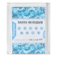 Файл-вкладыш А5, 30 мкм, Calligrata, глянцевый, горизонтальная ориентация, 100 штук Файл-вкладыш А5, 30 мкм, Calligrata, глянцевый, горизонтальная ориентация, 100 штук