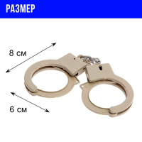 Набор полицейского &laquo;Отвага&raquo;, 12 предметов