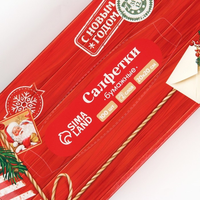 Салфетки бумажные в коробке &laquo;Новый год! Новогодняя посылка&raquo;, 100 шт, двухслойные