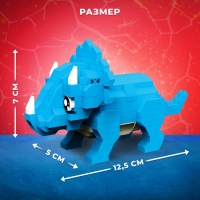 Конструктор «DinoМир», 271 деталь Конструктор «DinoМир», 271 деталь