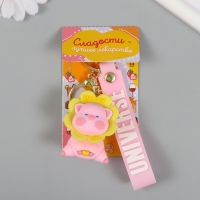 Брелок резина с карабином, ремешком "Свинка в цветочке" цветочек крутится 3,5х4,2х5,5 см Брелок резина с карабином, ремешком "Свинка в цветочке" цветочек крутится 3,5х4,2х5,5 см