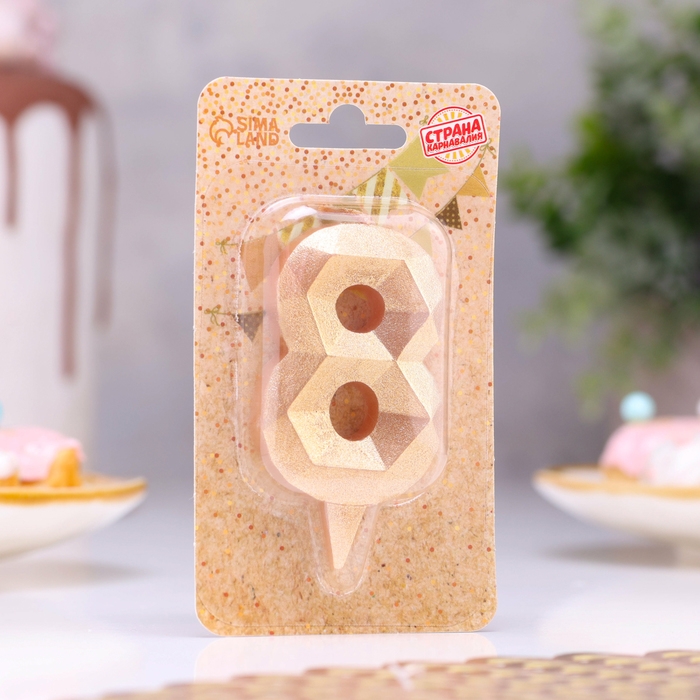 Свеча в торт &laquo;Алмаз&raquo; цифра 8 золотая, 6,5 см