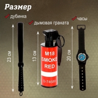 Набор полицейского &laquo;Отряд оперативного назначения&raquo;, 7 предметов
