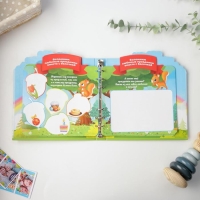 Детская книга с заданиями &laquo;Животные&raquo;, 22 листа,18 х 21 см