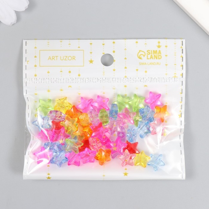 Набор бусин для творчества "Звёздочка" прозрачный набор 50 шт 0,9х0,9 см