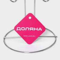 Подставка для кружек на 6 предметов Доляна, 13,5×13,5×30 см, цвет серый Подставка для кружек на 6 предметов Доляна, 13,5×13,5×30 см, цвет серый