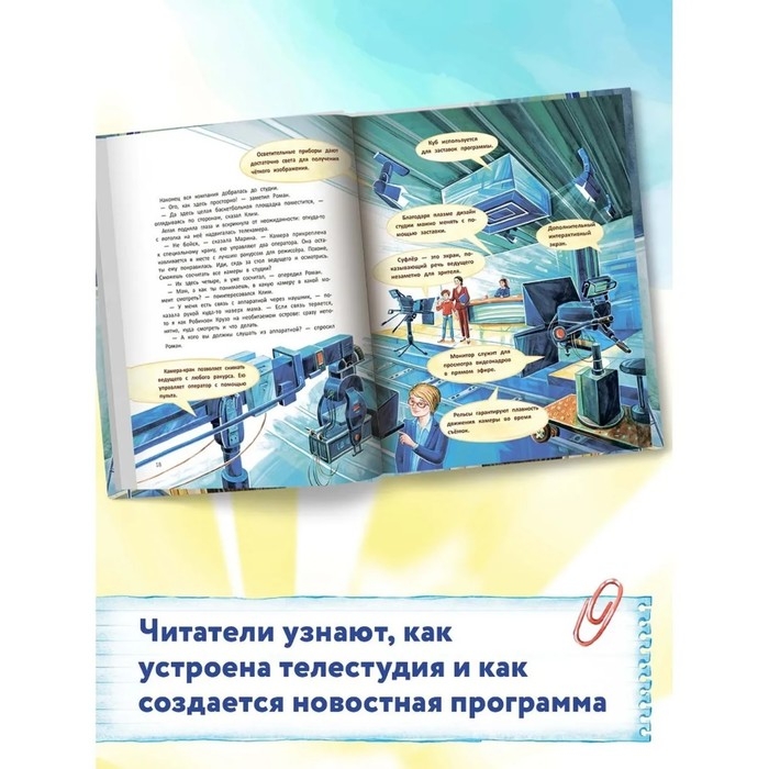 Книга &laquo;Говорим правильно&raquo; Брыкова Ю. А.