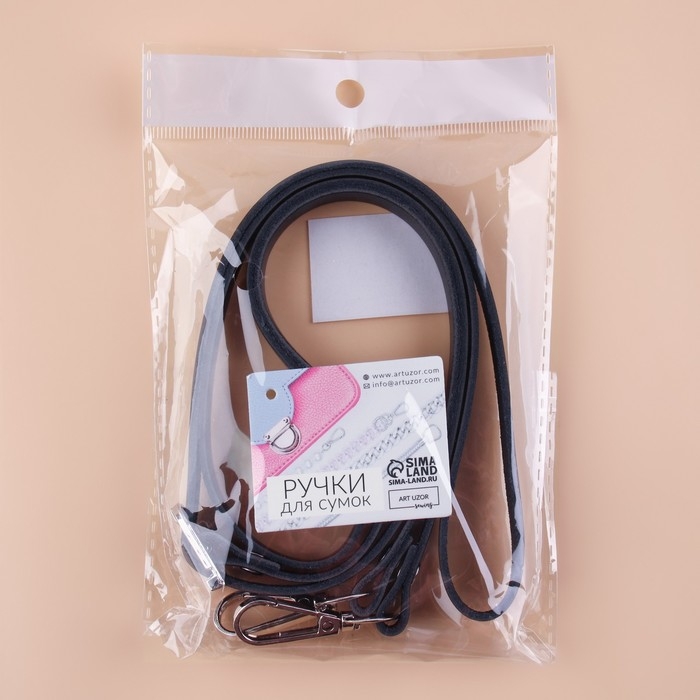 Ручка для сумки из натуральной кожи, с карабинами, 125 × 1,2 см, цвет чёрный Ручка для сумки из натуральной кожи, с карабинами, 125 × 1,2 см, цвет чёрный