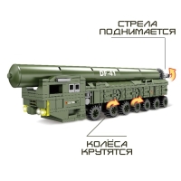 Конструктор Армия &laquo;Тополь-М&raquo;, 362 детали