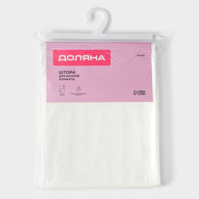 Штора для ванны Доляна &laquo;Квадро&raquo;, 180&times;180 см, EVA