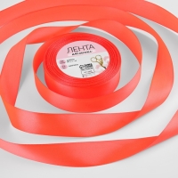 Лента атласная, 25 мм &times; 23 &plusmn; 1 м, цвет неоновый оранжевый №23