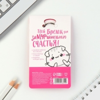 Брелок для ключей акриловый &laquo;Котик&raquo;, 7 х 12,5 см