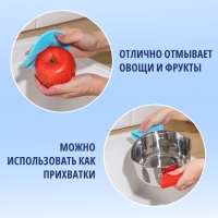 Губки для посуды Доляна, 2 шт, силиконовые, 11&times;11&times;1 см, цвет МИКС