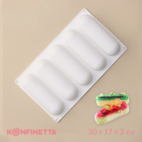 Форма для муссовых десертов и выпечки KONFINETTA &laquo;Эклер&raquo;, 30&times;17&times;3 см, 5 ячеек (14,5&times;4,5 см), цвет белый