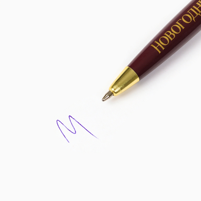 Ручка шариковая в тубусе &laquo;Новый год: Счастья в Новом году&raquo;, пластик, 1мм