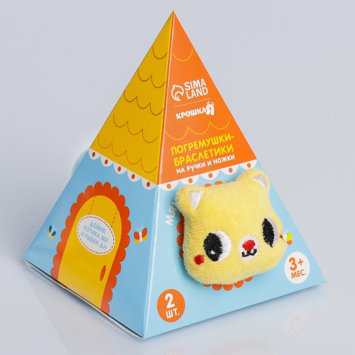 Набор браслеты - погремушки &laquo;Котик и рыбка&raquo;, 2 шт, Крошка Я