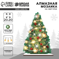 Алмазная мозаика на новый год с полным заполнением на фигурке &laquo;Ёлка&raquo;, новогодний набор для творчества
