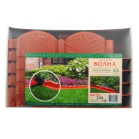 Бордюр &laquo;Волна&raquo;, длина 3.2 м, терракотовый