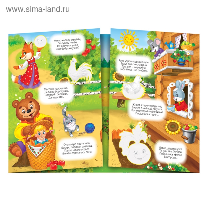 Наклейки многоразовые &laquo;Мои любимые сказки&raquo;