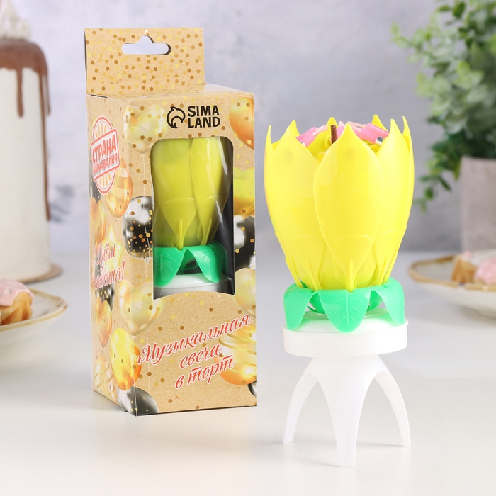 Свеча для торта музыкальная "Тюльпан", крутящаяся, жёлтая, 14,5&times;6 см