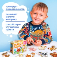 Макси-пазлы в металлической коробке &laquo;Моя ферма&raquo;, 10 пазлов, 20 деталей