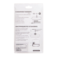 Часовой механизм со стрелками &laquo;Соломон-52&raquo;, плавный ход, шток 16 мм, стрелки 63/90/90 мм