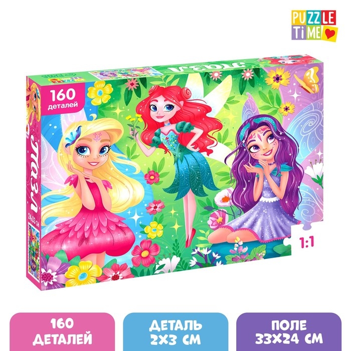 Пазл &laquo;Добрые феи&raquo;, 160 элементов
