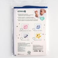 Пелёнка непромокаемая детская &laquo;Наше чудо&raquo;, 50 &times; 70 см