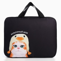 Папка для труда А4 на молнии текстиль 70мм 350 х 270 унив «1 сентября: Шок» Папка для труда А4 на молнии текстиль 70мм 350 х 270 унив «1 сентября: Шок»