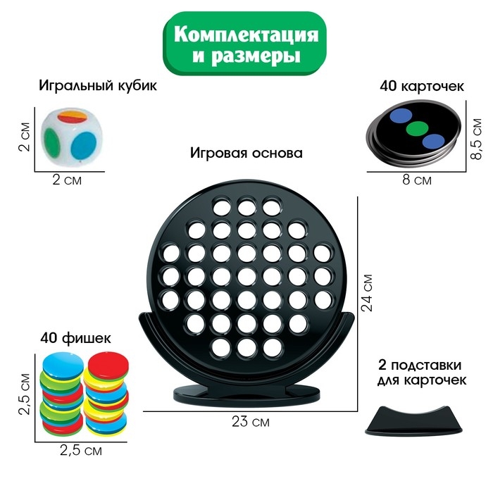 Настольная игра &laquo;Дабл бабл&raquo;, 2 игрока, 6+