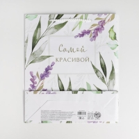 Пакет подарочный ламинированный, упаковка, &laquo;Best wishes&raquo;, ML 21 х 25 х 8 см