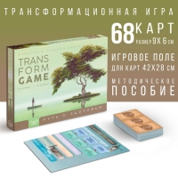 Настольная игра трансформационная &laquo;Путь к здоровью&raquo;, 68 карт, игровое поле, 16+