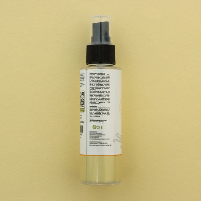 Ароматизатор спрей Melien Ваниль, 100 мл Ароматизатор спрей Melien Ваниль, 100 мл