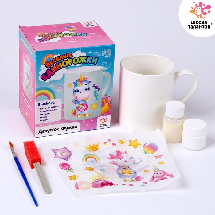 Набор для творчества &laquo;Декупаж кружки. Единорожка&raquo;, с красками, с кисточкой, с акриловым лаком, 5+