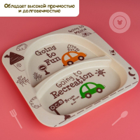 Набор бамбуковой посуды &laquo;Машинки&raquo;, тарелка, миска, стакан, приборы, 5 предметов