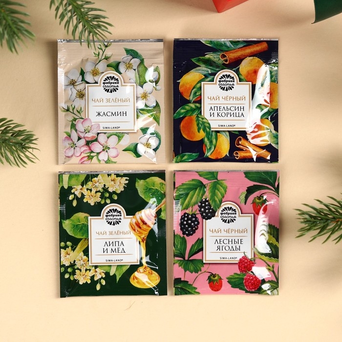 Новый год! Чай в пакетика &laquo;С Новым годом!&raquo; в конверте, 7,2 г (4 шт . х 1,8 г).