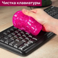 Автомобильный очиститель гель-слайм "лизун" Grand Caratt, розовый, 100 г