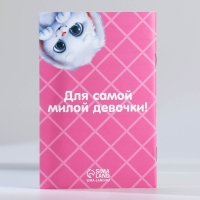 Подарочный набор блокнот - раскраска, мелки 4 шт. &laquo;Для самой милой&raquo;