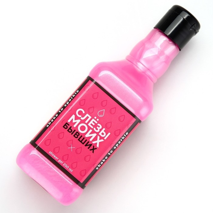 Гель для душа во флаконе виски &laquo;Слезы моих бывших&raquo;, 250 мл, аромат сладкого вермута, Новый Год