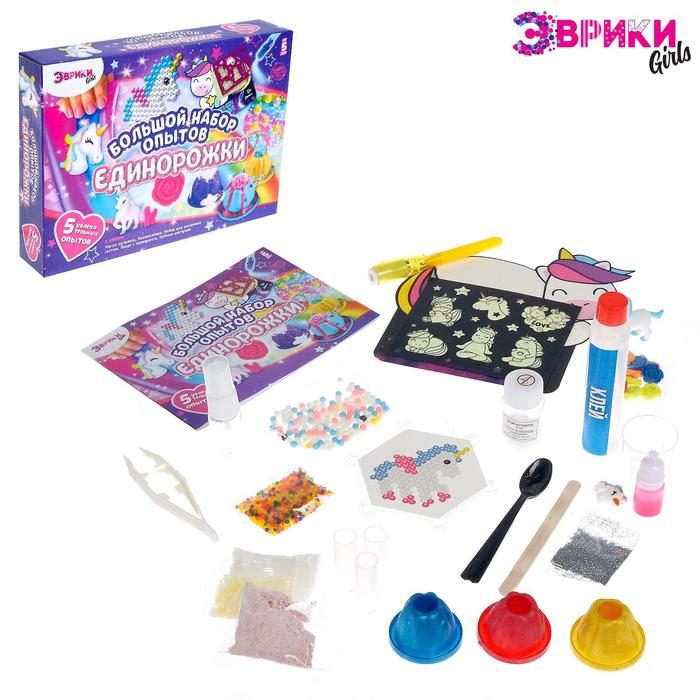 Набор для опытов «Большой набор опытов, Единорожки», 5 опытов Набор для опытов «Большой набор опытов, Единорожки», 5 опытов